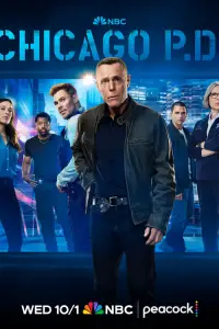 Полиция Чикаго